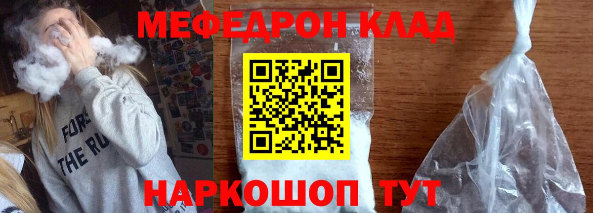 A-PVP  Cocaine  Вход с VPN  Гарик  Бошки Шишки  Коряжма  Мефедрон 