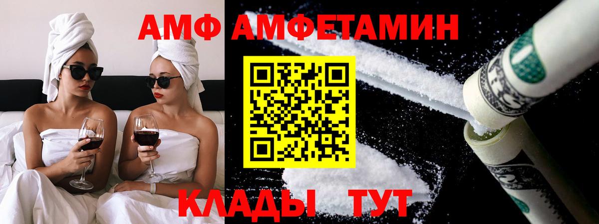 Метамфетамин кристалл  Метамфетамин кристалл  Коряжма  Вход с VPN 