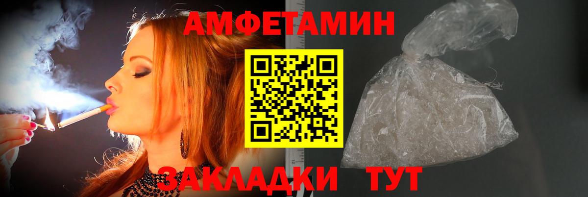 Первитин пудра Коряжма
