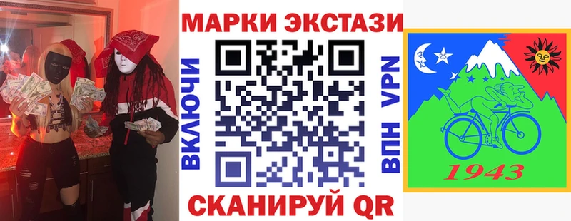 мега зеркало  сколько стоит  Коряжма  Наркотические марки 1,5мг 