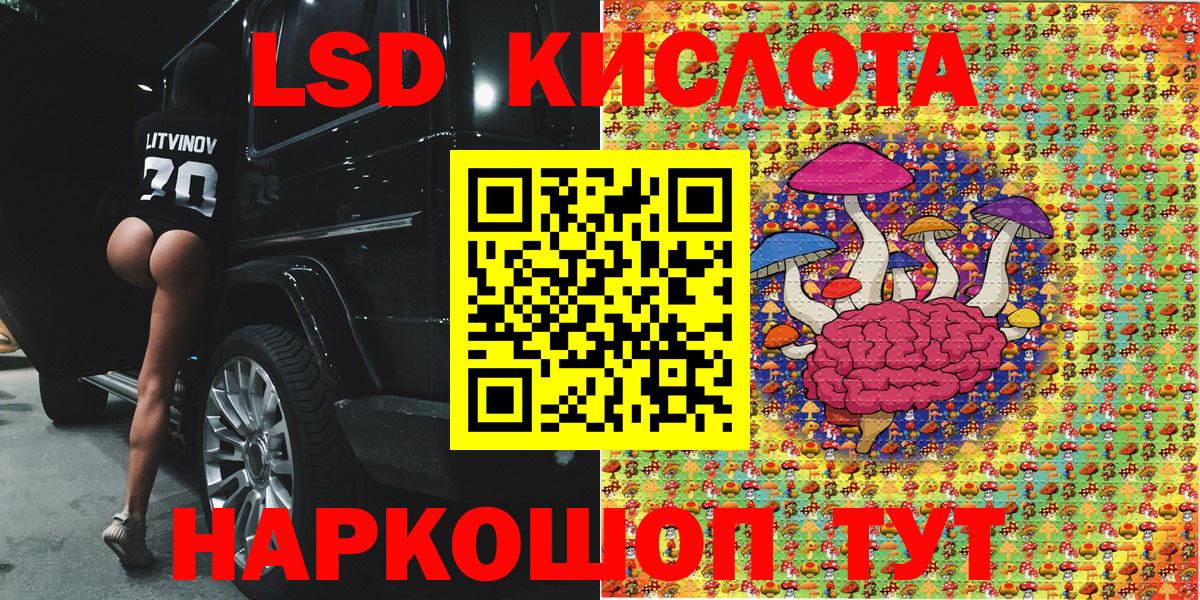 Наркотические марки 1,8мг Коряжма