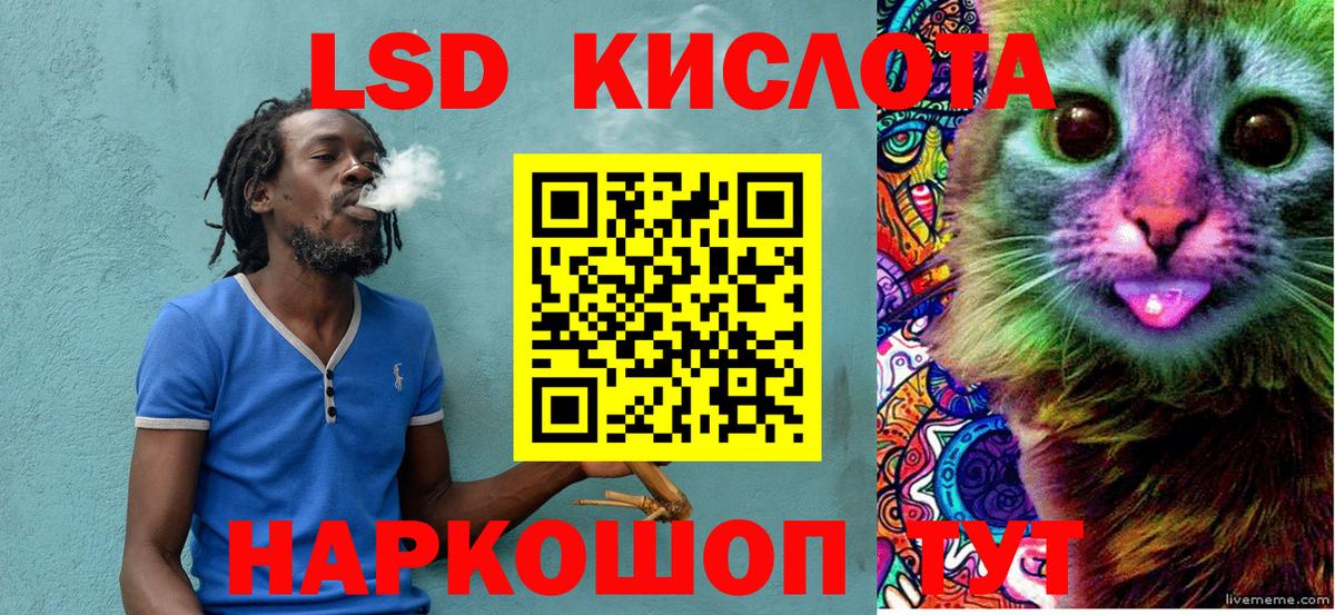 Марки N-bome 1,8мг  Коряжма 