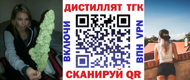 Дистиллят ТГК гашишное масло Коряжма