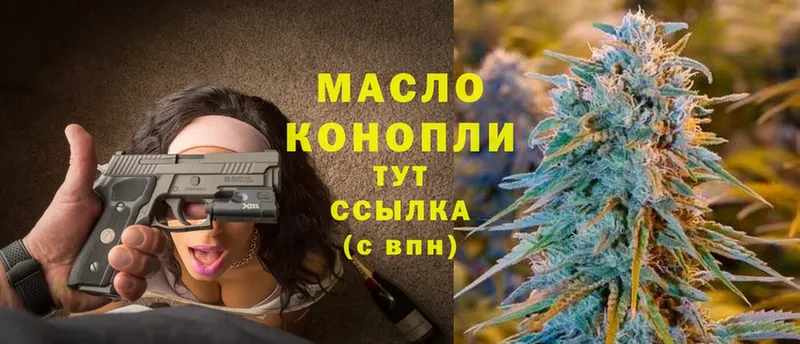 OMG как войти  Коряжма  ТГК вейп с тгк 