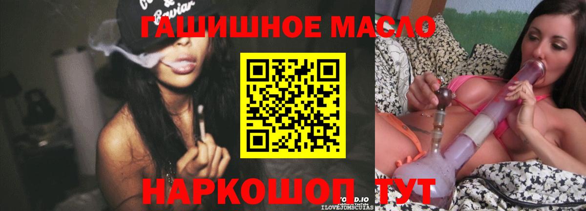 ТГК Wax Коряжма