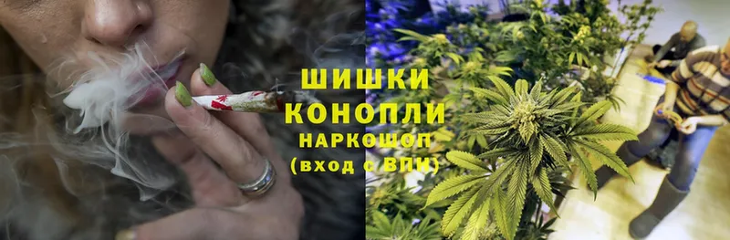 купить закладку  ссылка на мегу   Бошки Шишки LSD WEED  Коряжма 