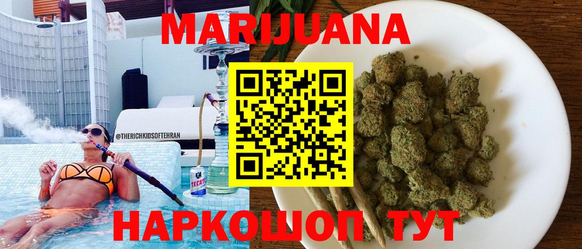 Каннабис марихуана Коряжма